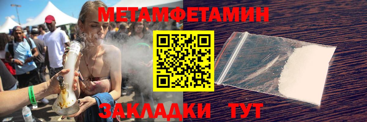 Amphetamine  Гусиноозёрск  Amphetamine 98% 