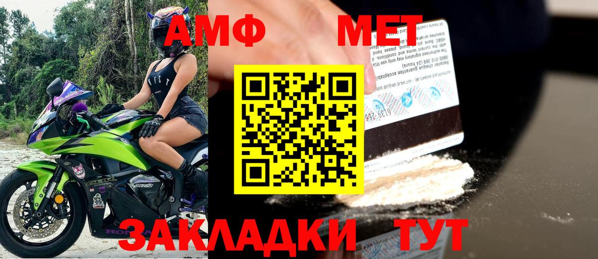 Гусиноозёрск  Амфетамин  АМФЕТАМИН  Амфетамин VHQ  Вход с VPN 