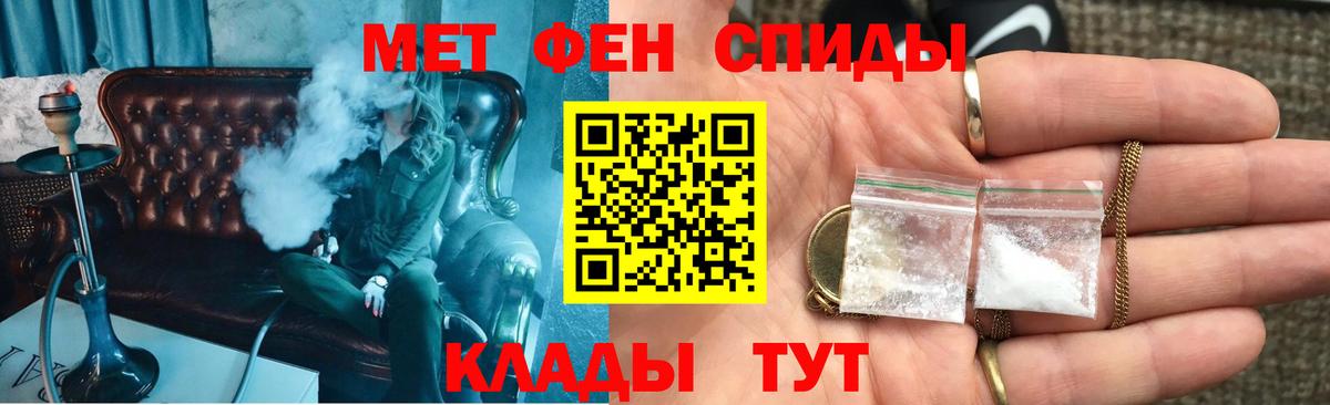 АМФЕТАМИН Premium Гусиноозёрск