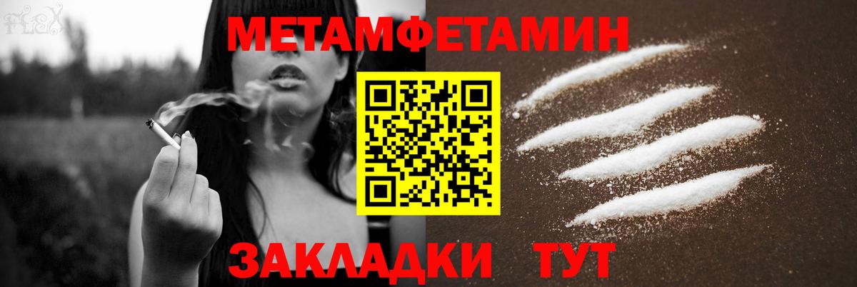 АМФ 97% Гусиноозёрск