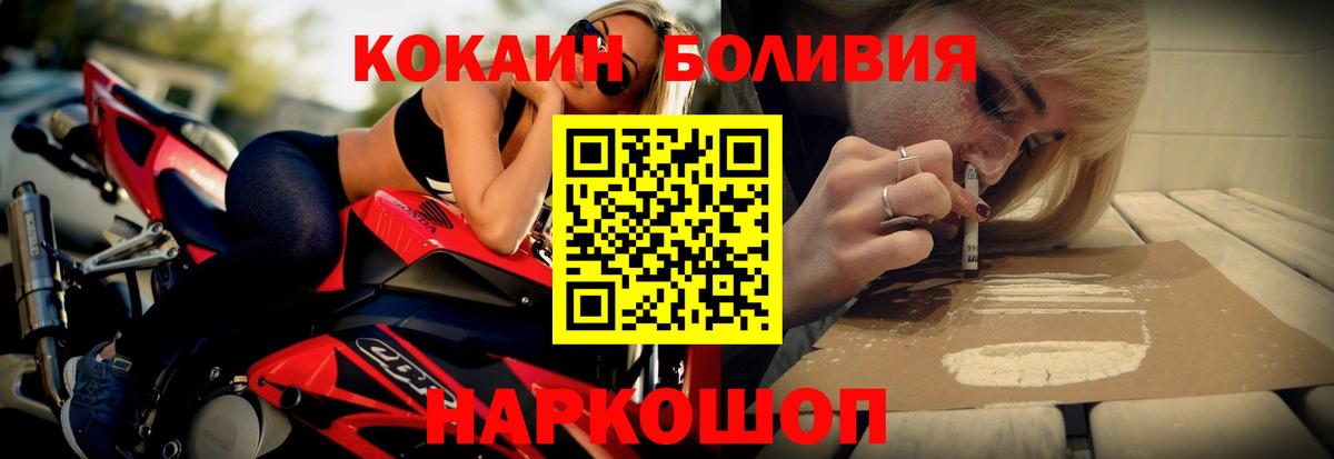 COCAIN 99% Гусиноозёрск