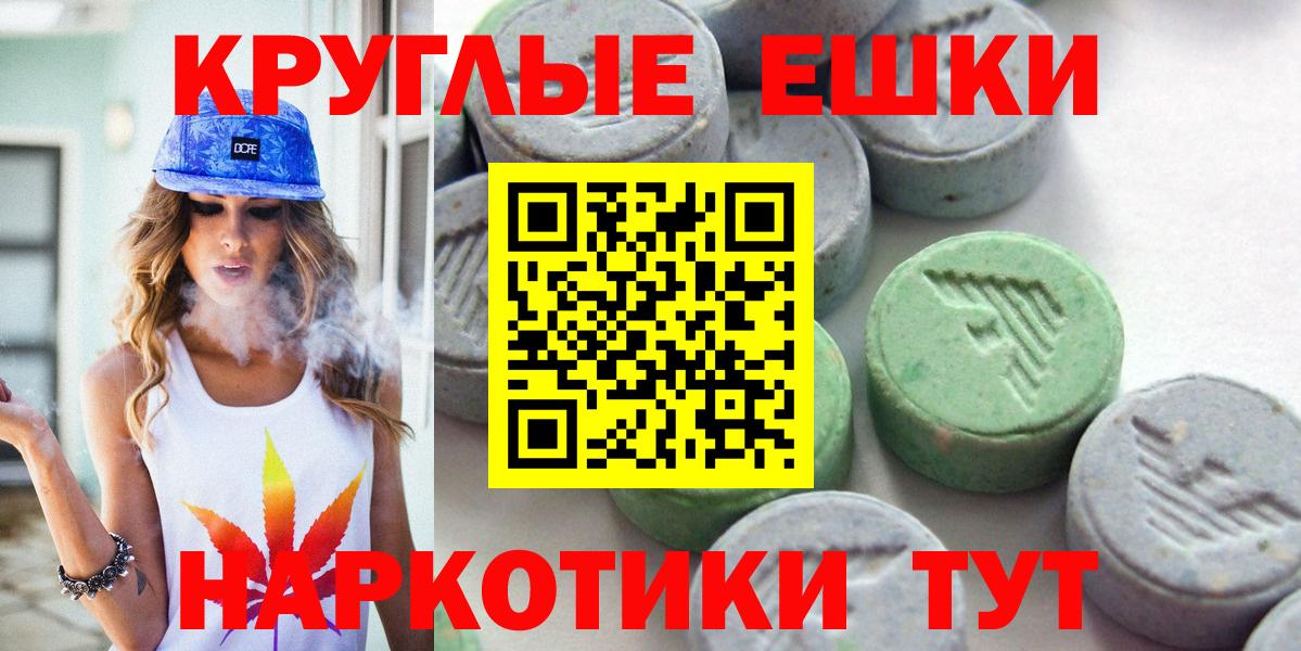 гидра tor  Экстази таблы  Ecstasy 280 MDMA  Вход с VPN  Гусиноозёрск 