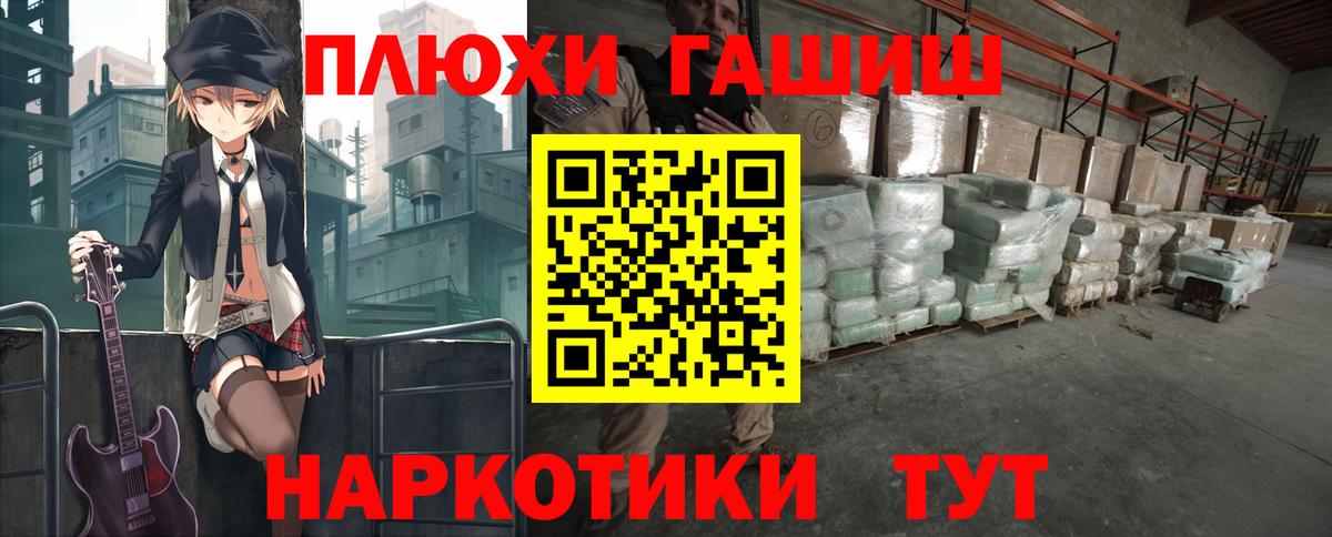 ГАШИШ VHQ  где можно купить   Гусиноозёрск  ГАШИШ 