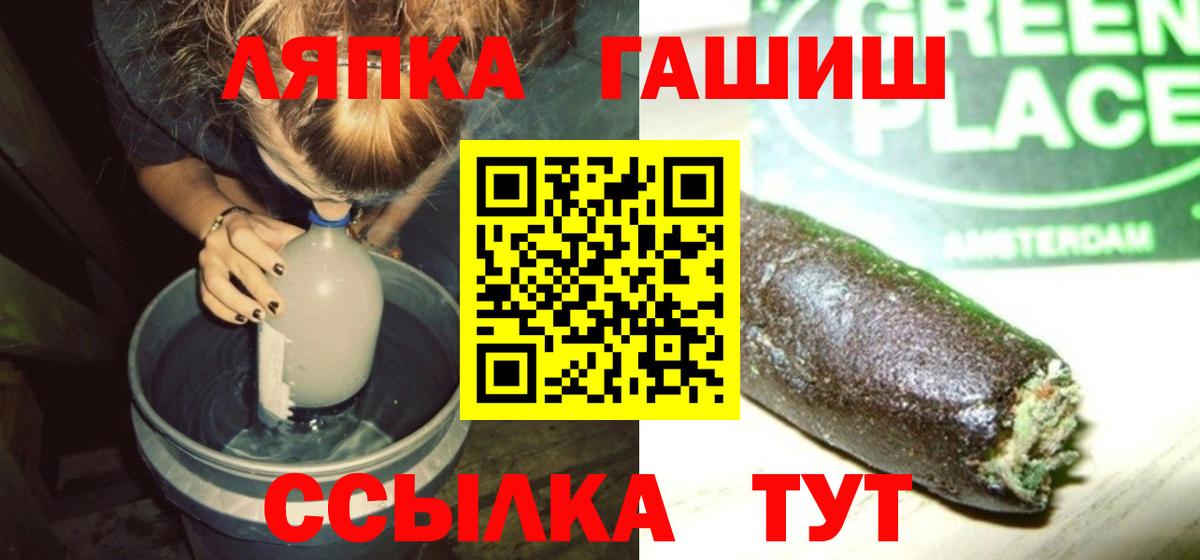 ГАШ  купить наркотик  Вход с VPN  ГАШИШ VHQ  Гусиноозёрск  ГАШИШ индика сатива 