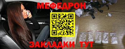 прущие крисы Беслан