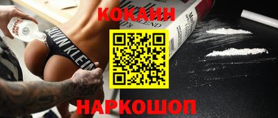 кокаин колумбия Бийск
