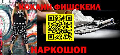 ALPHA-PVP Балашиха