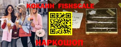 прущие крисы Беслан