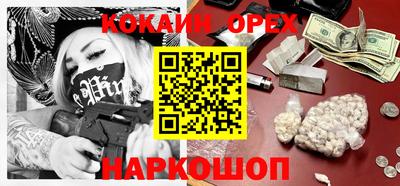прущие крисы Беслан