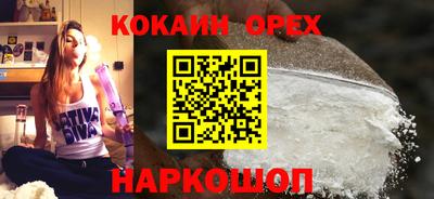 спайс Балаково