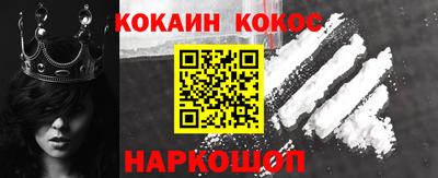 ALPHA-PVP Балашиха