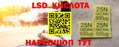 прущие крисы Беслан