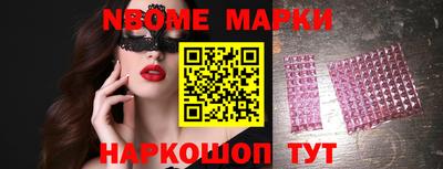 ALPHA-PVP Балашиха