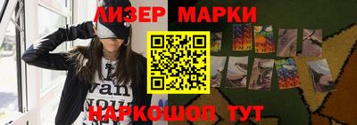 спайс Берёзовский