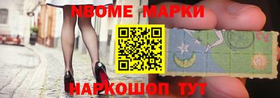 ALPHA-PVP Балашиха