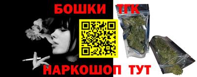 прущие крисы Беслан