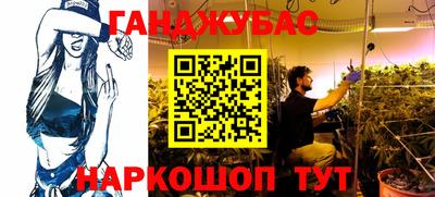 спайс Балаково