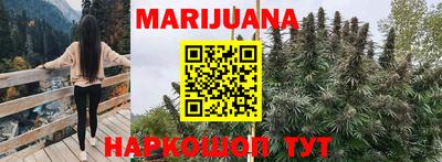 спайс Балаково