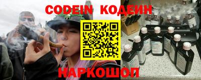 прущие крисы Беслан