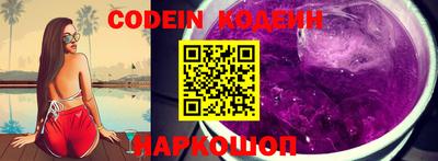 прущие крисы Беслан
