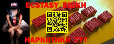 ALPHA-PVP Балашиха