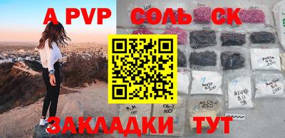 спайс Берёзовский