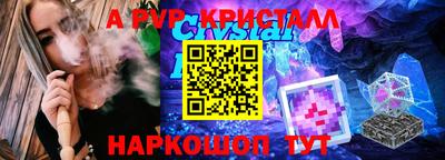 спайс Берёзовский