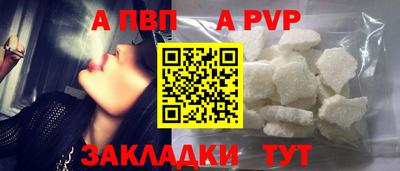 героин Волжский