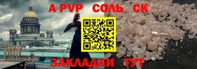 прущие крисы Беслан