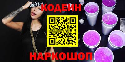 спайс Берёзовский