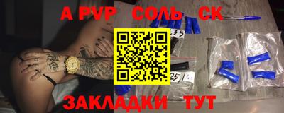 кокаин колумбия Бийск