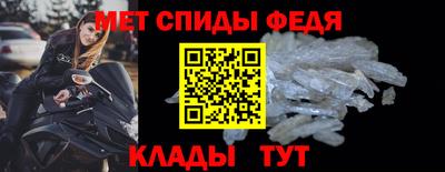 прущие крисы Беслан