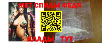 спайс Балаково