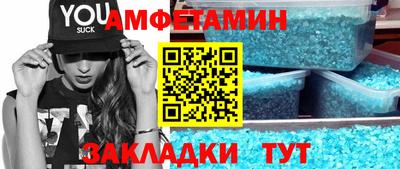 спайс Берёзовский