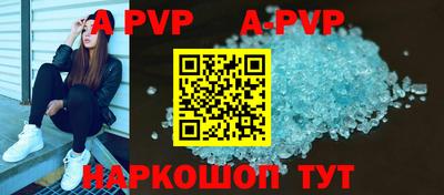 прущие крисы Беслан