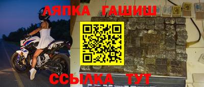 прущие крисы Беслан