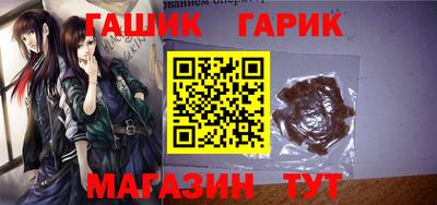 спайс Балаково