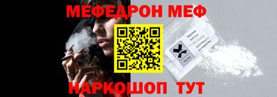 спайс Балаково