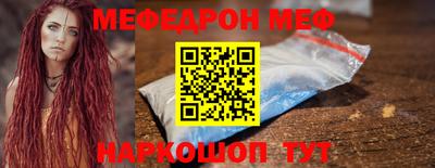 прущие крисы Беслан