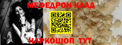 ALPHA-PVP Балашиха