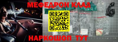 прущие крисы Беслан