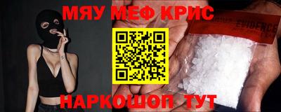спайс Берёзовский
