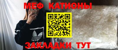 ALPHA-PVP Балашиха