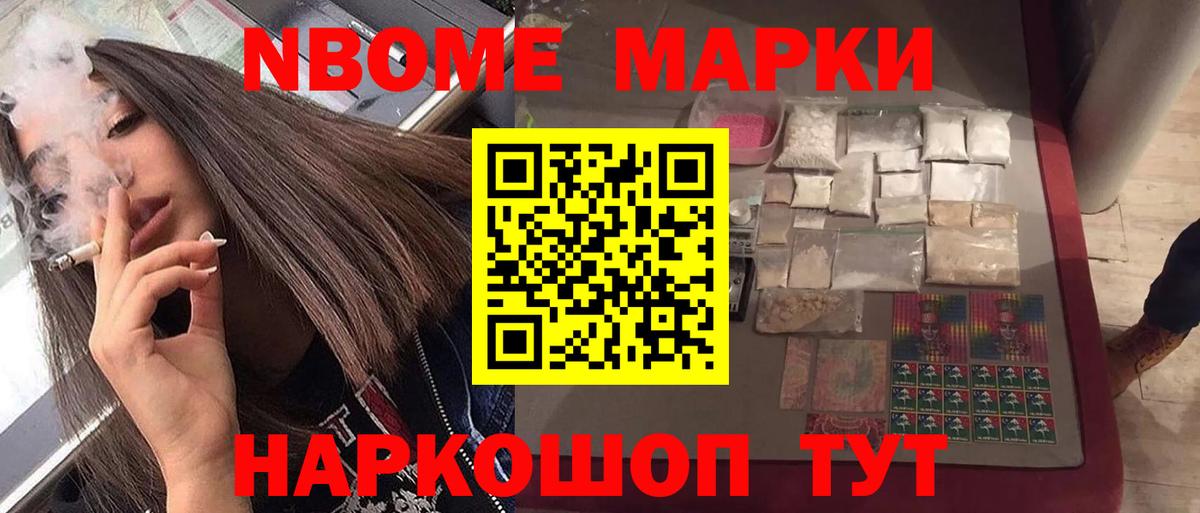 LSD-25 экстази кислота Гусиноозёрск