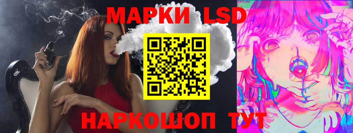 LSD-25 экстази кислота  Лсд 25 экстази  ЛСД экстази кислота  Гусиноозёрск 