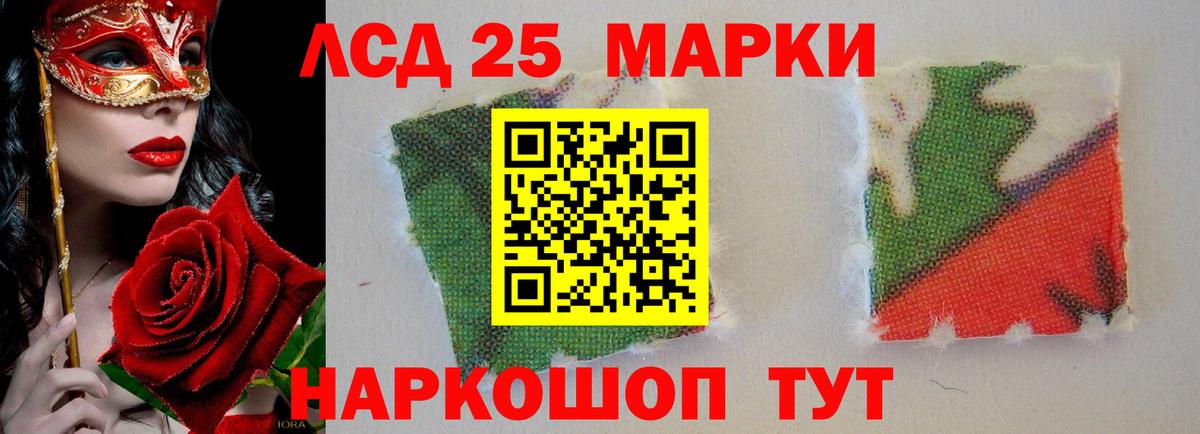 Гусиноозёрск  LSD-25 экстази ecstasy  Вход с VPN  ЛСД экстази кислота 