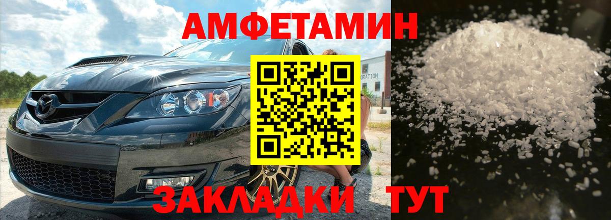 Гусиноозёрск  Первитин Methamphetamine  Вход с VPN  Первитин Methamphetamine 