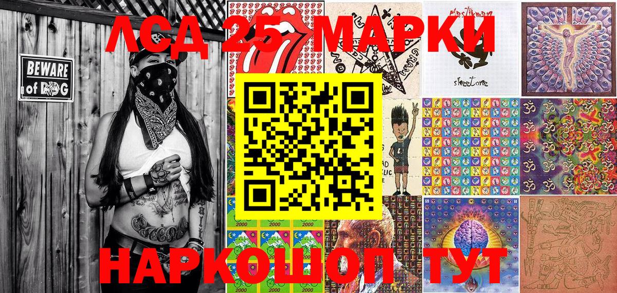 Наркотические марки 1,8мг  Наркотические марки  что такое   Гусиноозёрск 