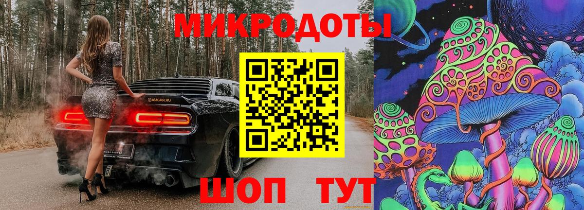 Псилоцибиновые грибы MAGIC MUSHROOMS  Гусиноозёрск 